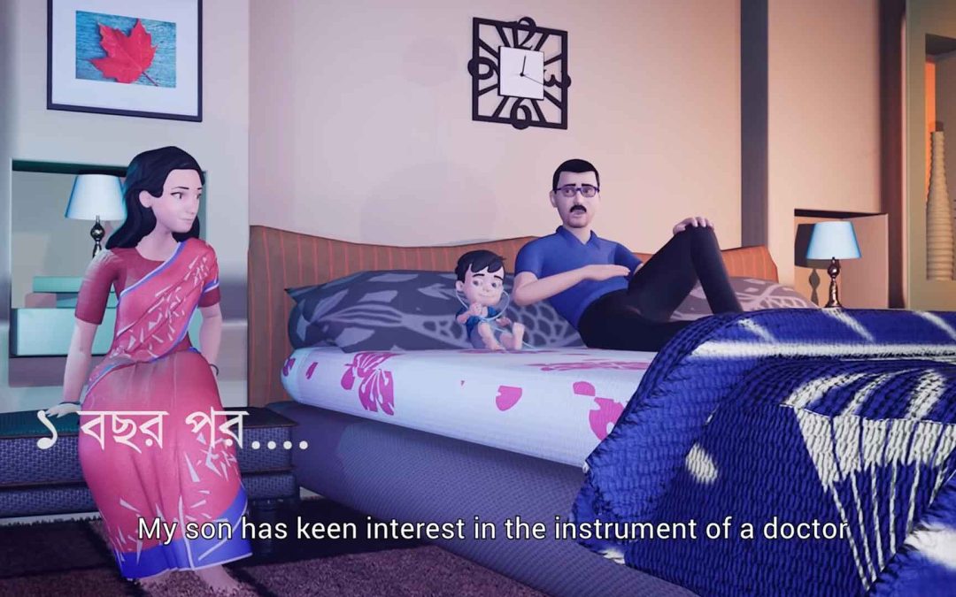 Dream of a Middle-class Father