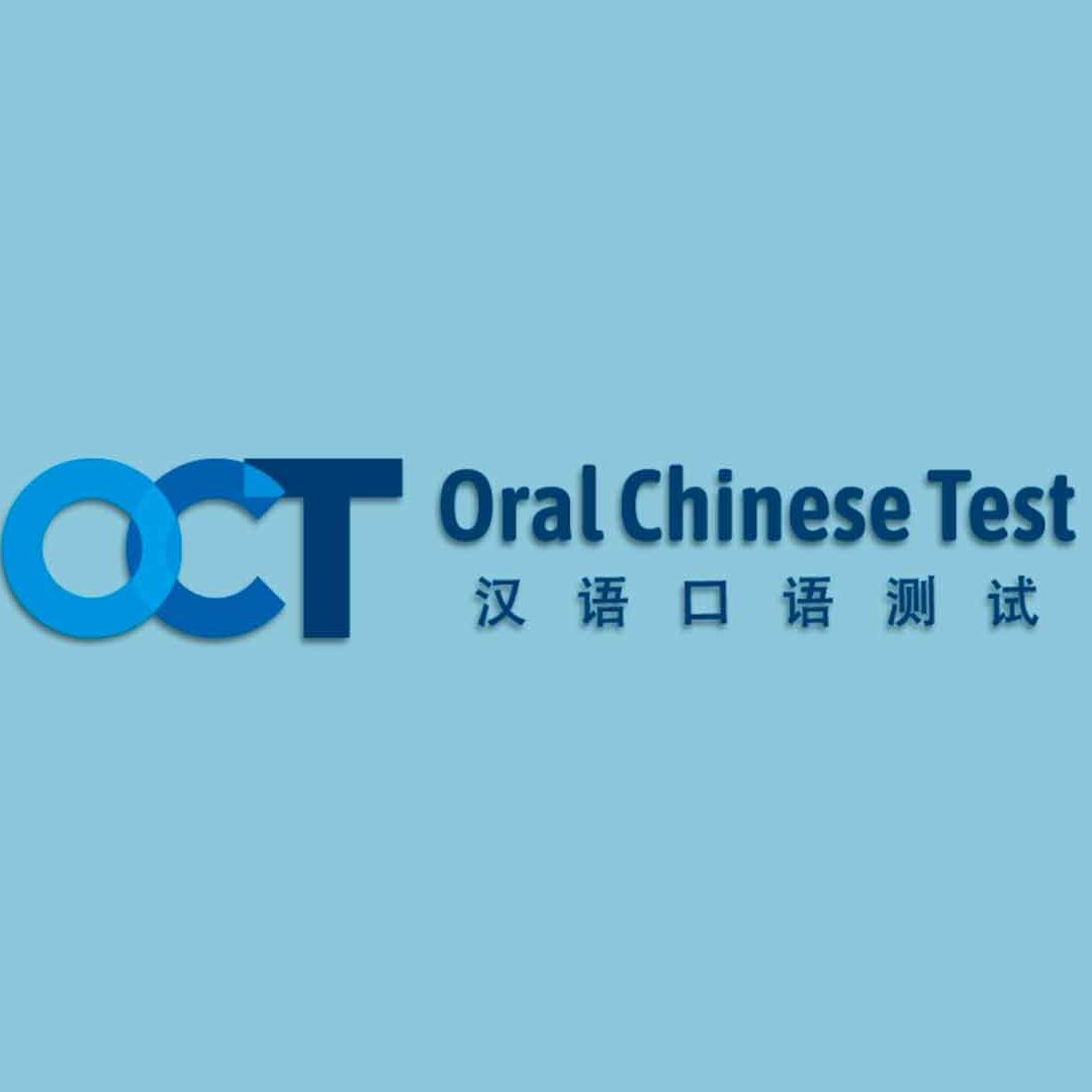 Learn Mandarin from OCT