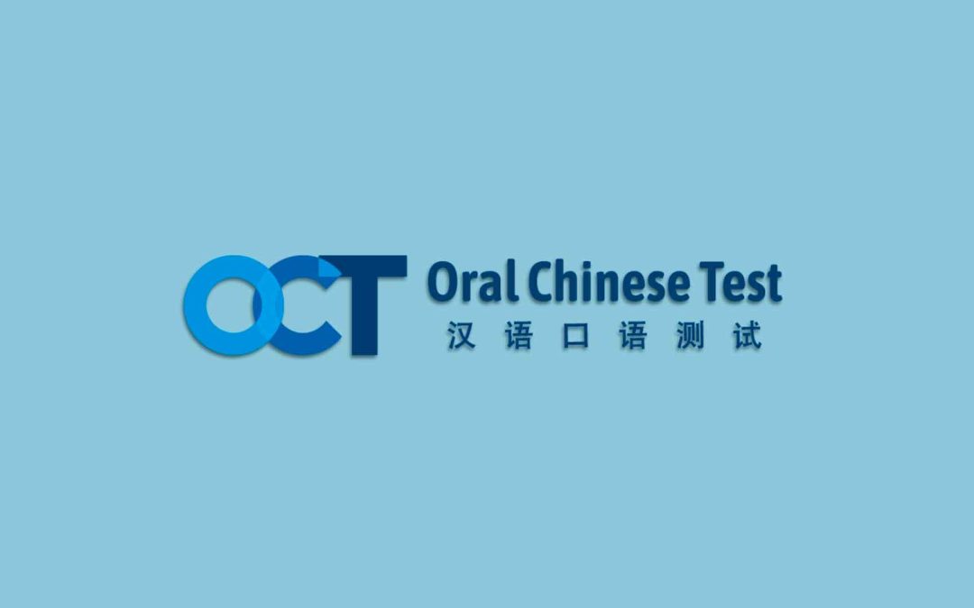 Learn Mandarin from OCT